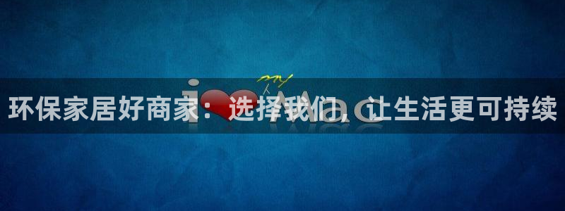 沐鸣2平台网页版