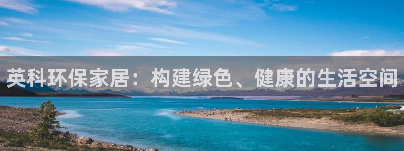 沐鸣2平台已注册入口