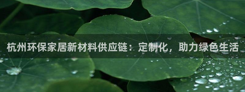沐鸣2平台官网下载