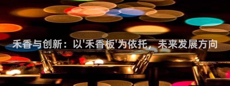 沐鸣2平台服务中心怎么样