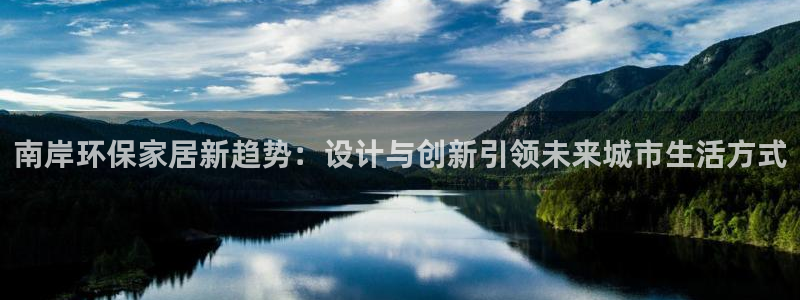 沐鸣2开户app下载