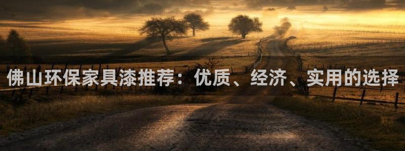 沐鸣2平台得专用通道
