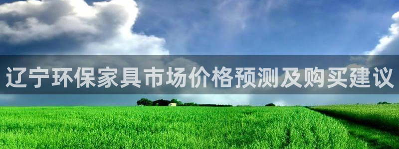 沐鸣2手机客户端