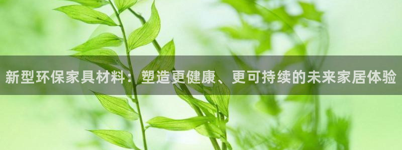 沐鸣2测速娱乐