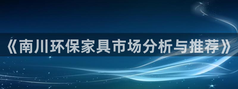 沐鸣2登陆网站