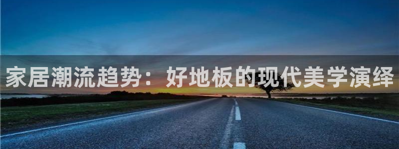 沐鸣2平台官网