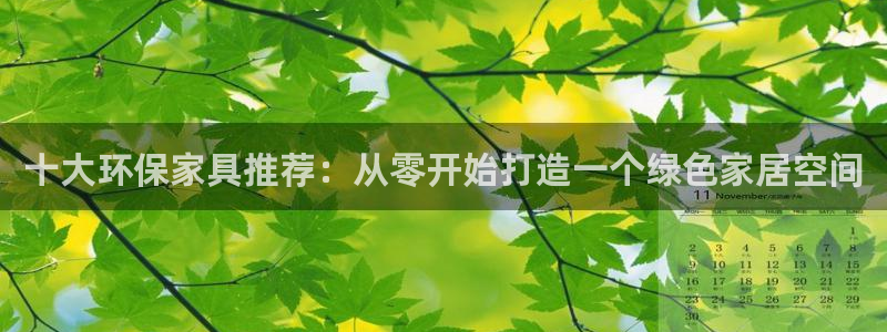 沐鸣2登入测速