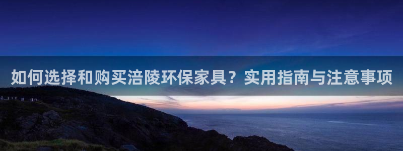 沐鸣2平台代理怎么赚钱快