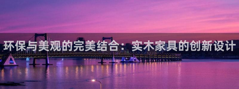沐鸣23代理