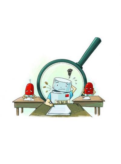 CFDI颁布仿造药一致性评价现场查抄-企业指南