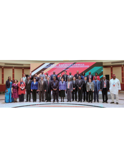 我司受邀参与由国度卫计委国际互换与合作中心主办的“中国健全产业砥砺前行的40年”，，，，，共同回首40年健全产业发展过程的甘苦与庆幸！