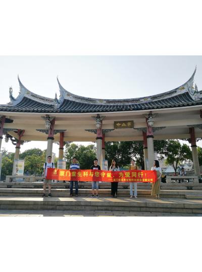 【七夕特辑】乐山鲎生科“与您守“鲎”，，，，，，，为爱同业”放流活动，，，，，，，给您最出格的七夕！