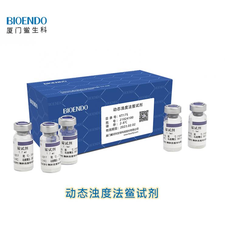 动态浊度法918博天娱乐官网