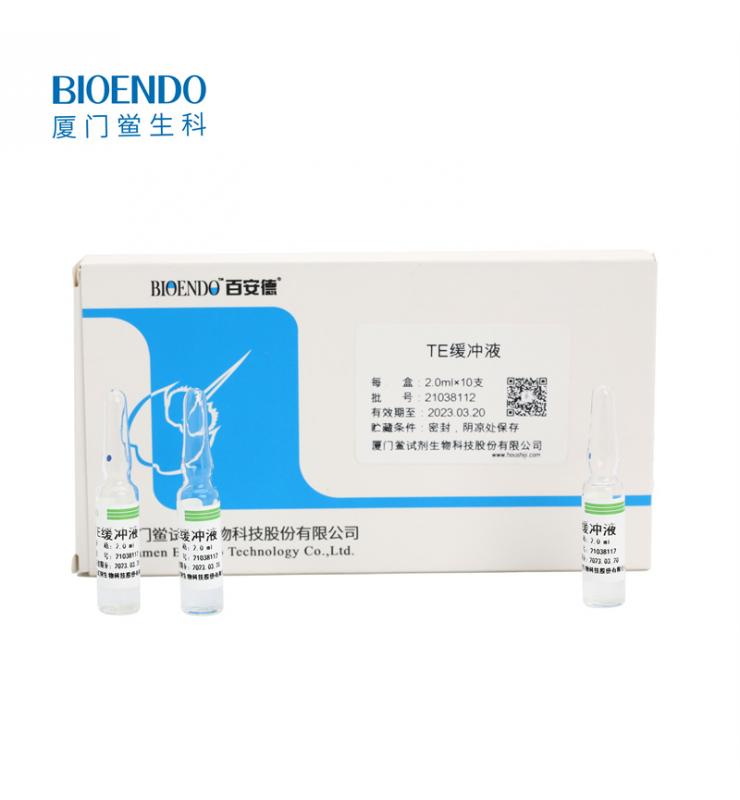 TE缓冲液1