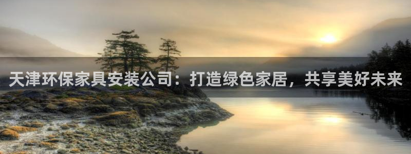 沐鸣2平台登录地址