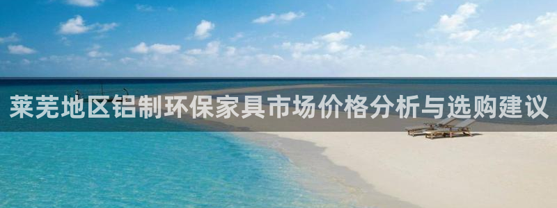 沐鸣2注册登录中心